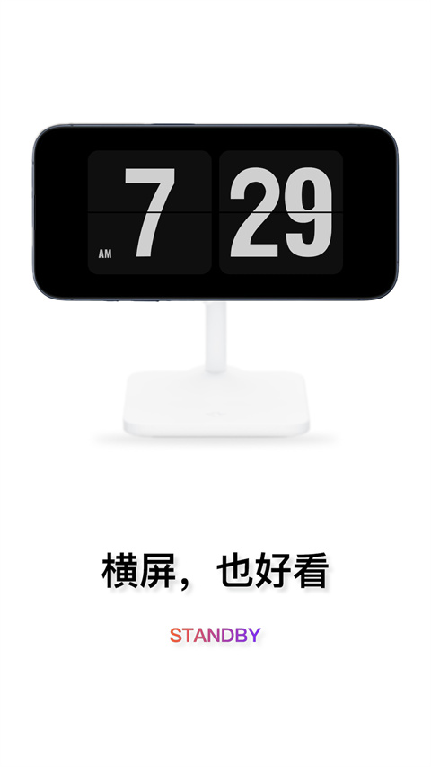 翻页时钟网页版(2)