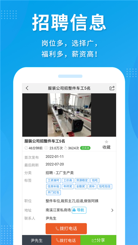 服装八场app官方版(1)
