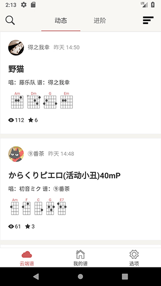 有谱么网页版(1)