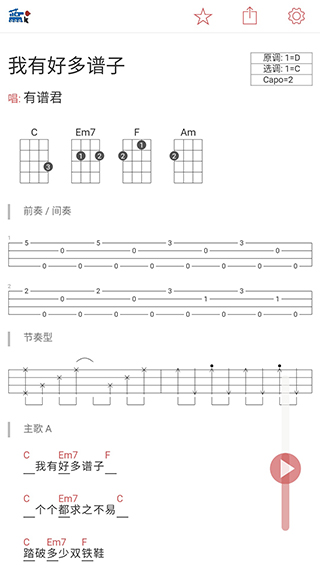 有谱么网页版(3)