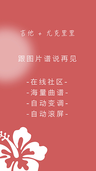 有谱么网页版(5)