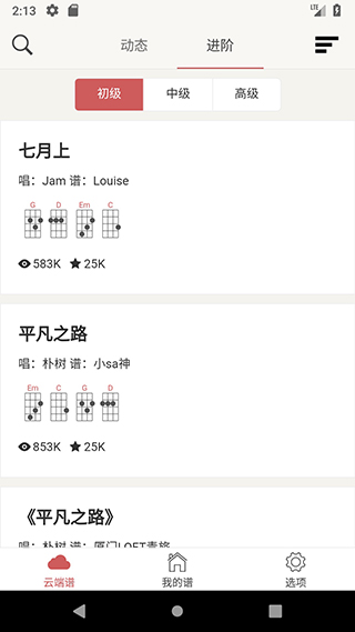 有谱么网页版(2)