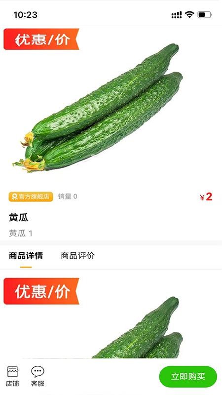居宁之家(4)