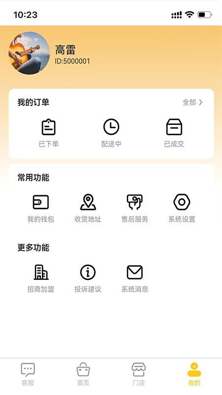 居宁之家(3)