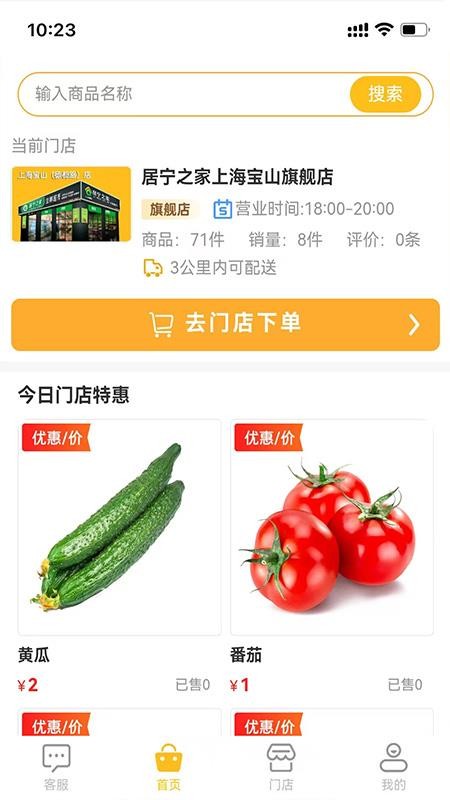 居宁之家(2)