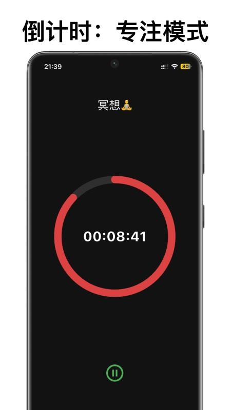 不忘提醒(4)