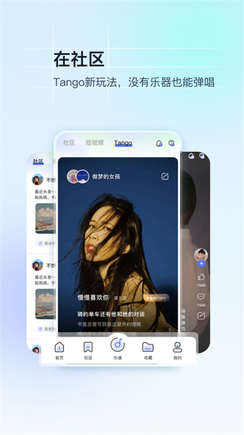 美派音乐最新版(4)