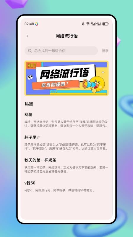 进陌(1)