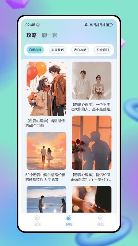 进陌(2)