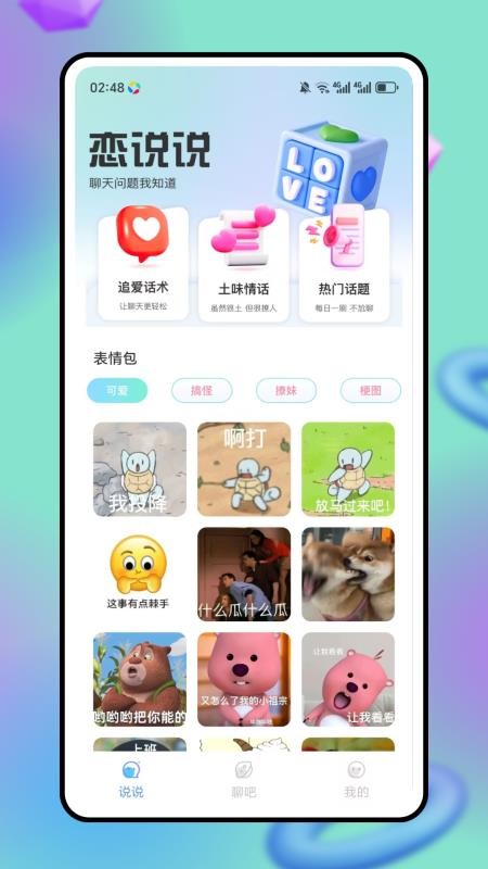 进陌(4)