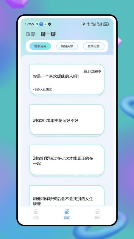 进陌(3)