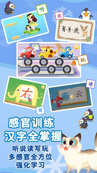 布布识字(3)