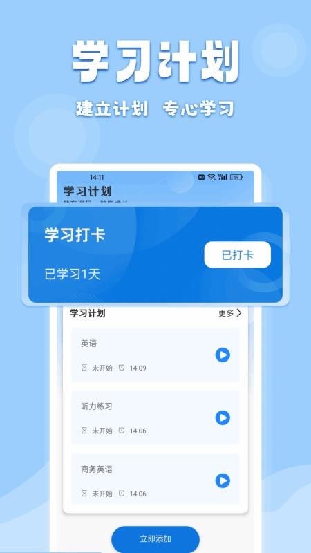 嘉迪在线(1)