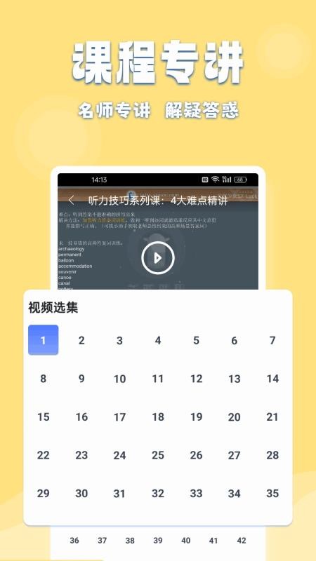 嘉迪在线(2)