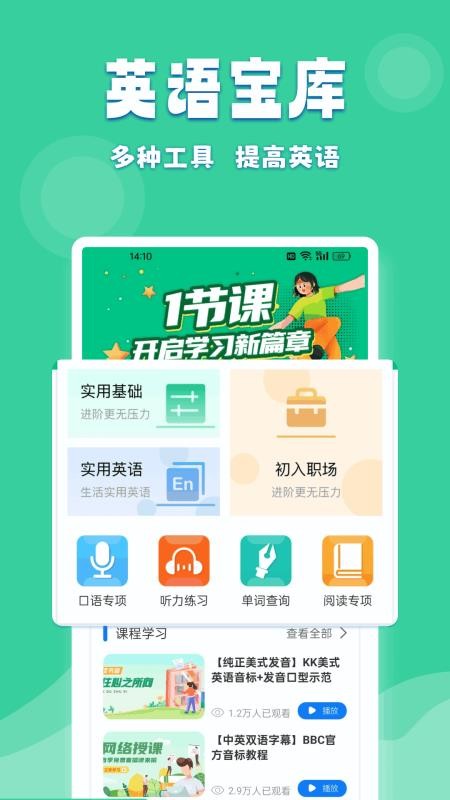 嘉迪在线(3)