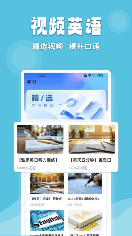 嘉迪在线(4)