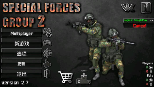 特种小队2中文版内置菜单(1)