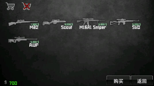 特种小队2中文版内置菜单(2)