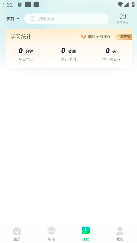 百度汉语查字(2)