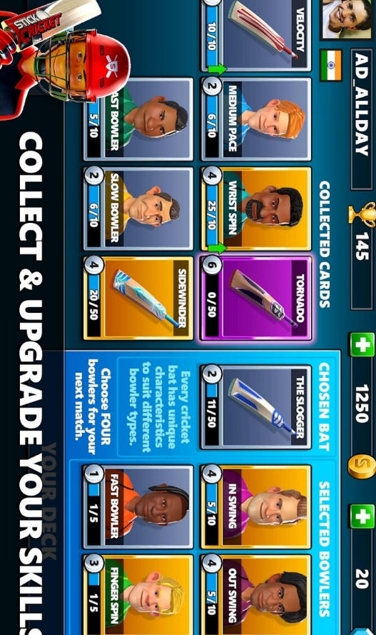 板球赛内置菜单(1)