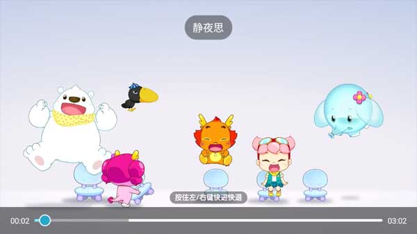 小伴龙动画屋TV版(4)