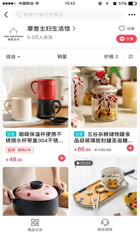 易佳购网上商城(1)