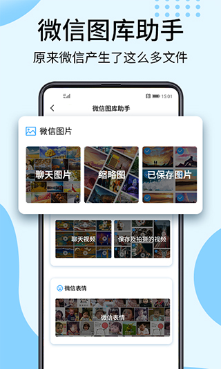 相册大师最新版本(2)
