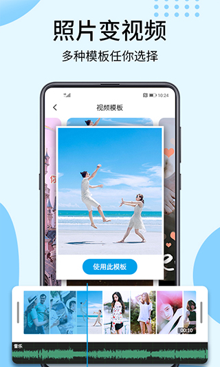 相册大师最新版本(4)