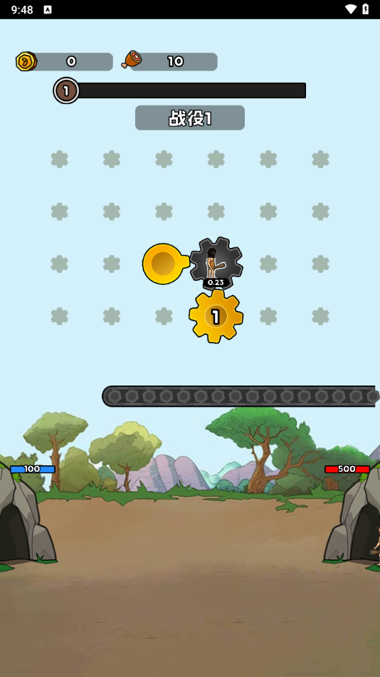 人类战争进化史免广告版(2)