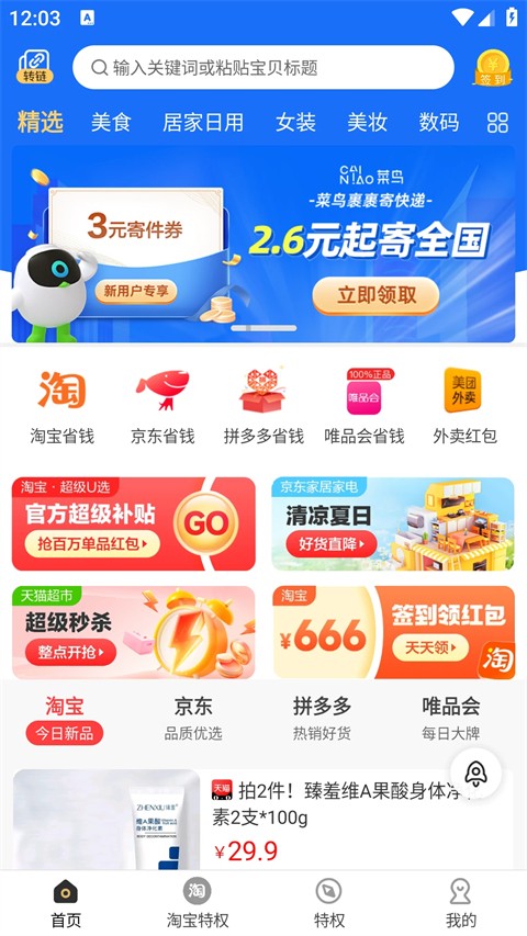 早早街(1)