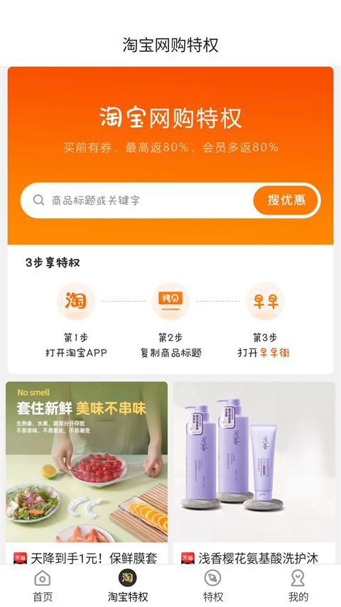 早早街(2)