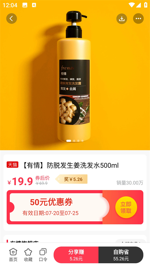 早早街(3)
