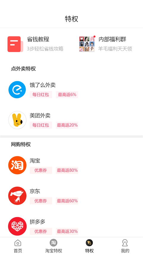 早早街(4)