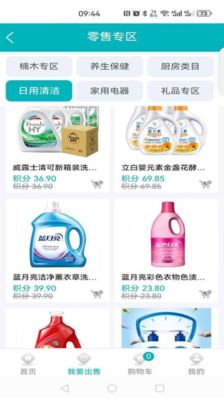 大象森林(4)