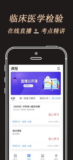 润题库黑金版(3)