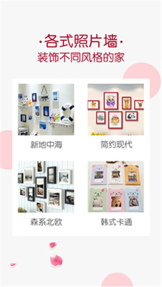 唯美相册(1)