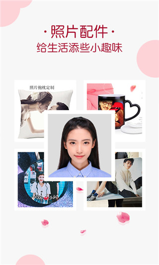 唯美相册(5)