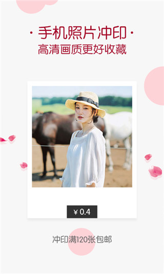 唯美相册(3)