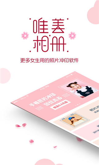 唯美相册(4)