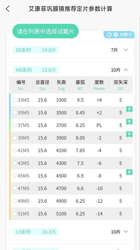 小艾订参(4)