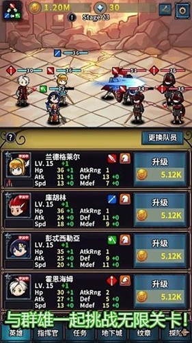 转世英雄传内置菜单(1)