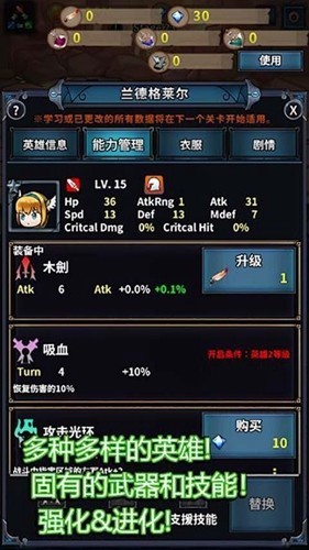 转世英雄传内置菜单(3)