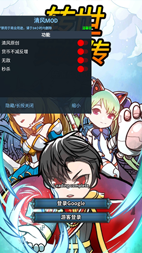 转世英雄传内置菜单(4)