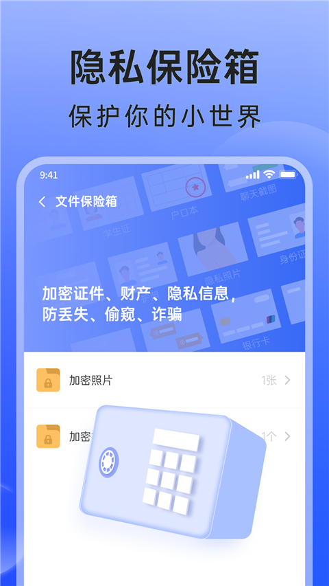 米果相片大师免费版(4)