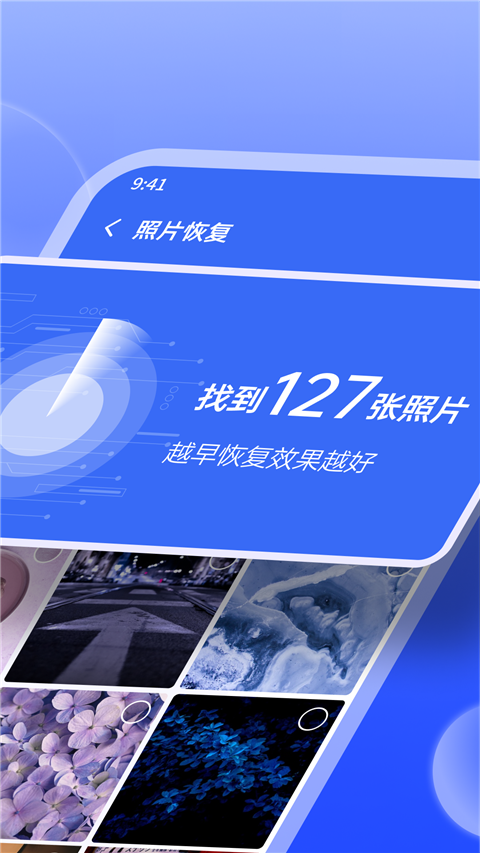 米果相片大师免费版(2)