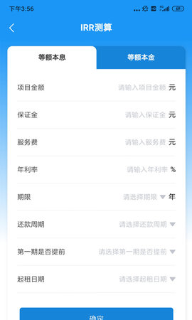 润达俱乐部(2)