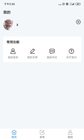 润达俱乐部(3)