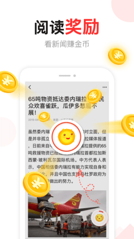 东方 头条(3)