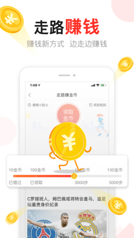 东方 头条(1)