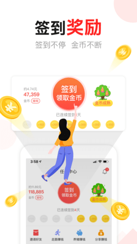 东方 头条(2)